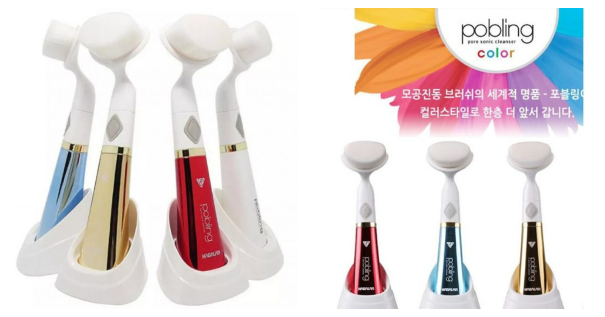 Pobling Electric Pure Sonic Vibration Facial Cleansing Brush