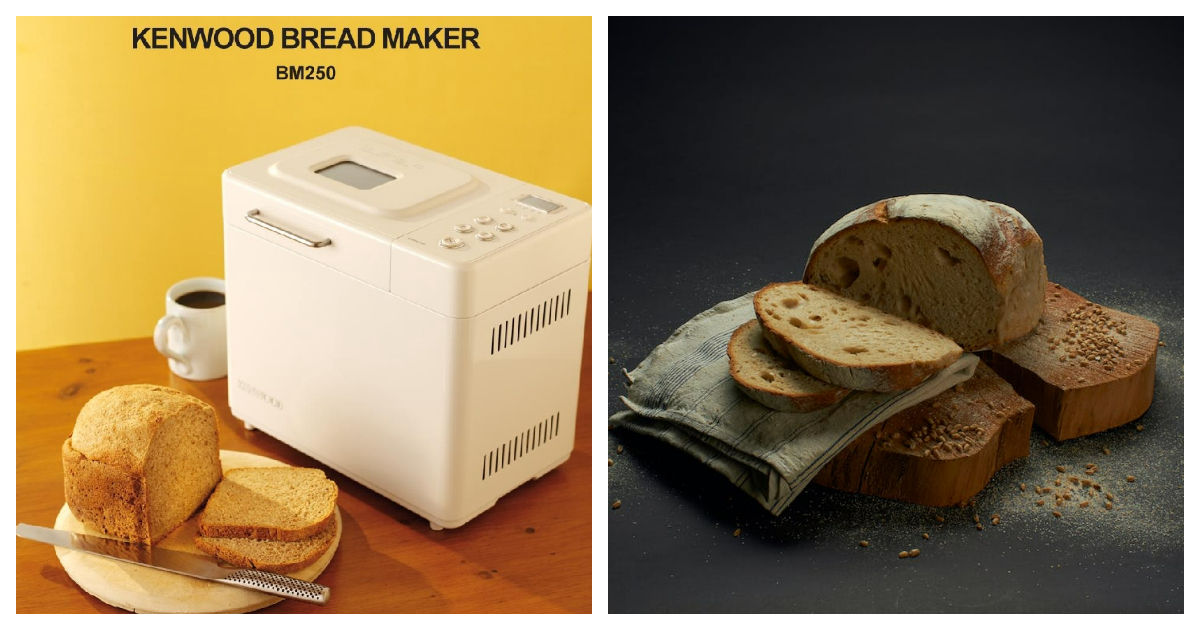 Kenwood Bread Maker BM250