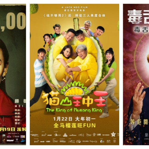 5 CNY Movies In Malaysia Jan 2023 To Watch With Family And Friends