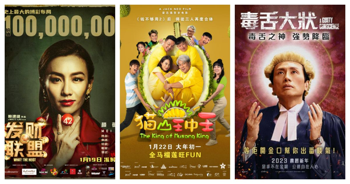 5 CNY Movies In Malaysia Jan 2023 To Watch With Family And Friends