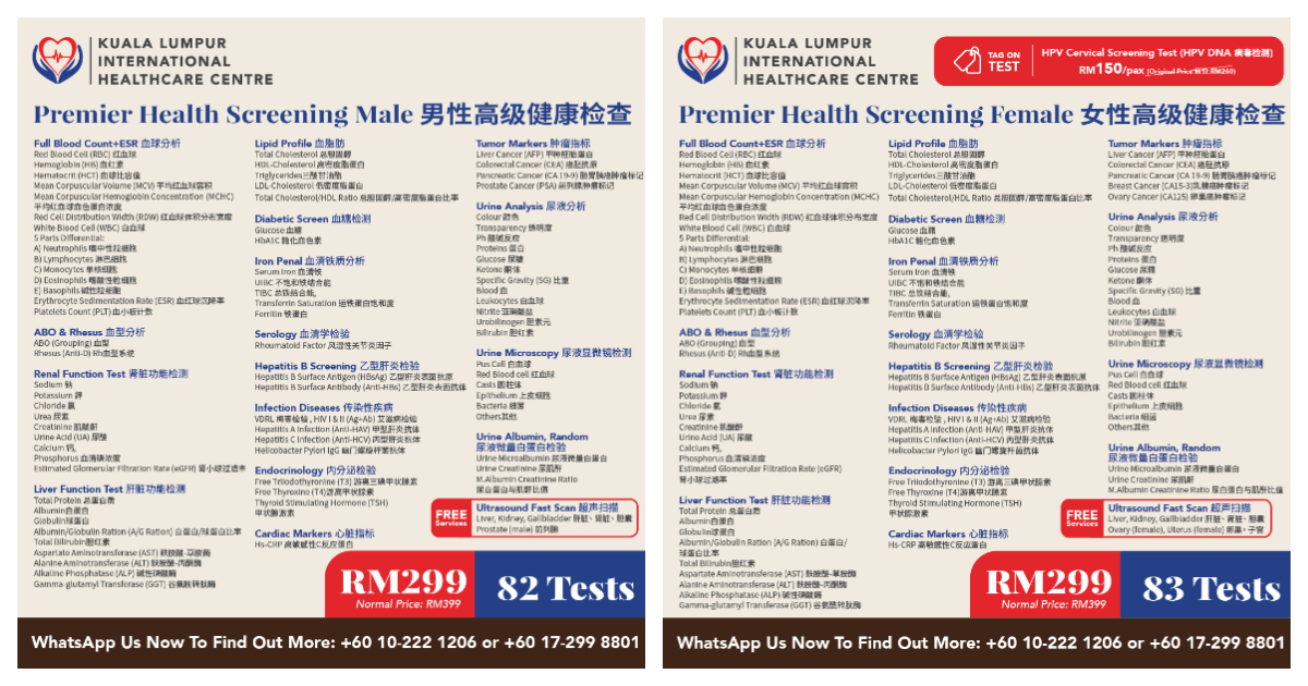 Kuala Lumpur International Healthcare Centre