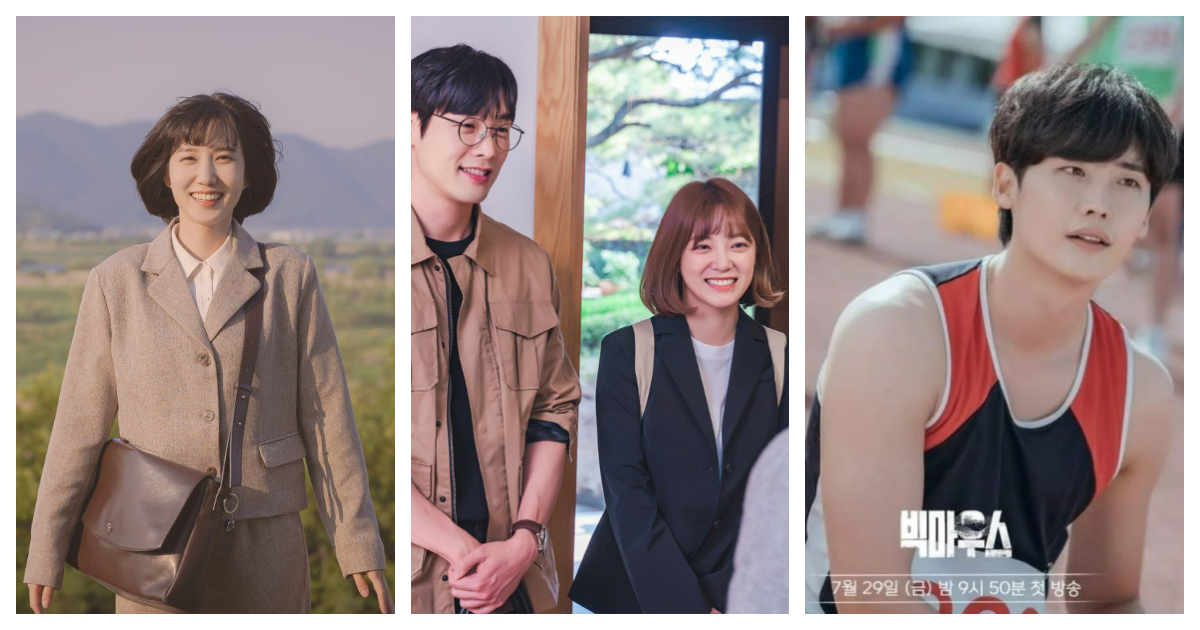 Luangkan Hujung Minggu Anda Dengan Menonton 5 K-Drama Terbaik 2022