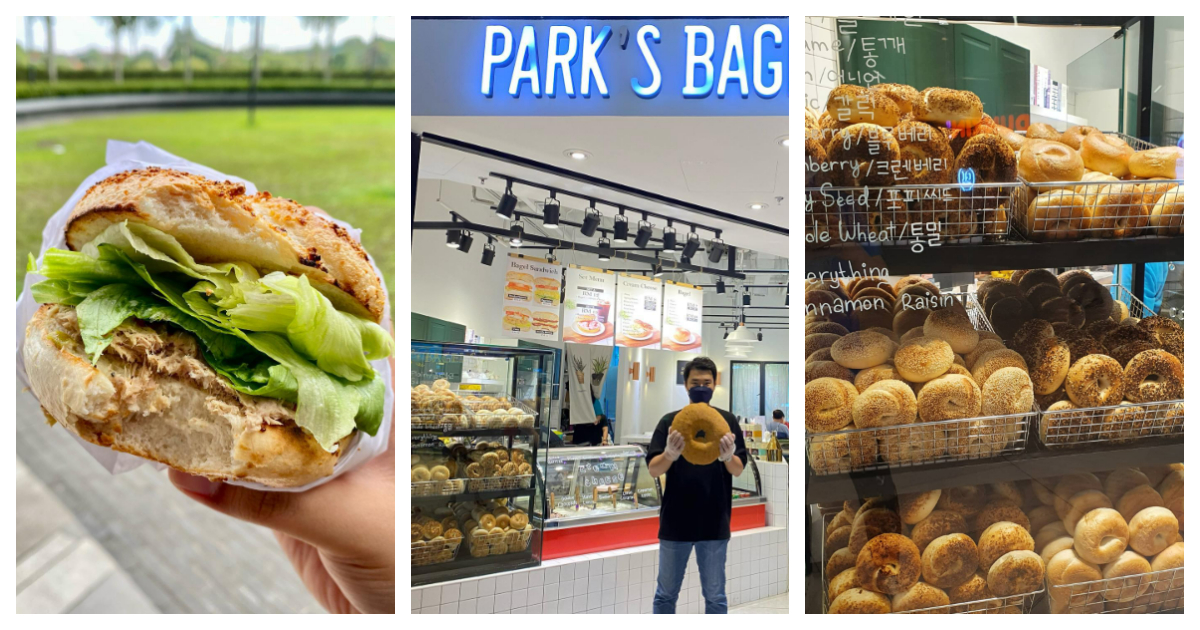 Park's Bagels - Bagel
