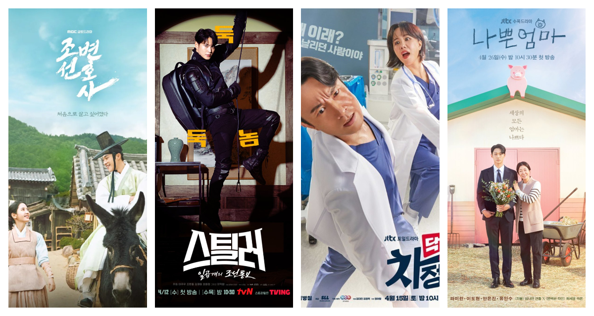 Drama Korea Terbaru Tayangan Di Malaysia. Ini 5 Pilihan Teratas UUntuk Peminat K-Drama April 2023