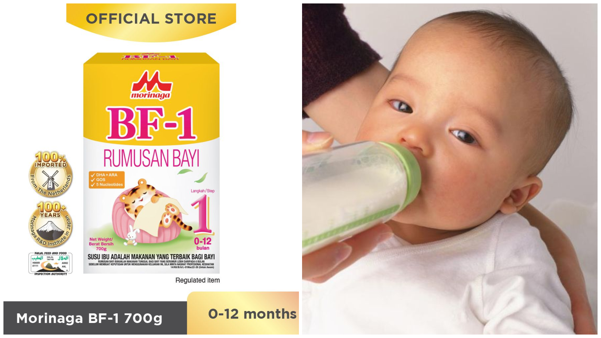 Morinaga Bf-1 Infant Formula Milk Powder